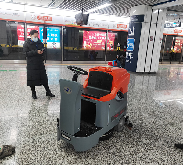<b>杭州地铁站采购滢皓YH-580洗地机</b>